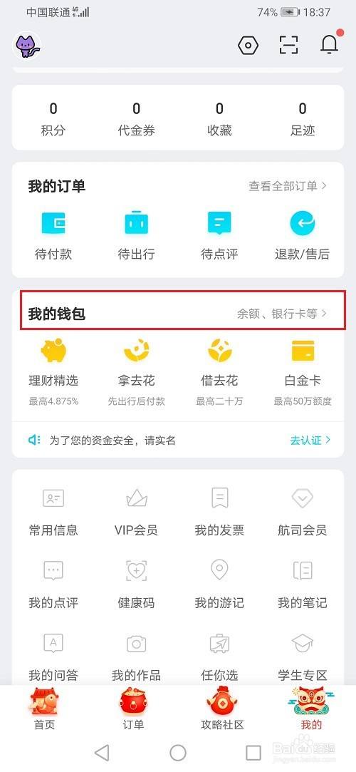 imtoken怎么使用其他网络-imToken：连接更多区块链网络，开启无限可能
