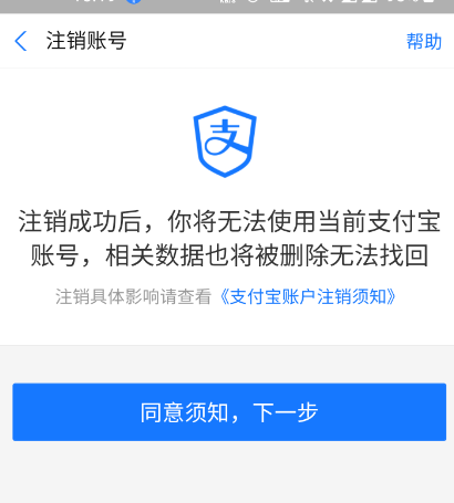 imtoken怎么注销_如何注销imtoken_imtoken怎么换账户