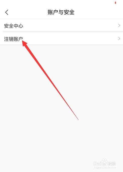 如何注销imtoken_imtoken怎么换账户_imtoken怎么注销