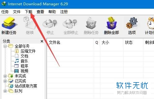 imtoken无法下载_下载无法安装怎么办_下载无法打开文件怎么办
