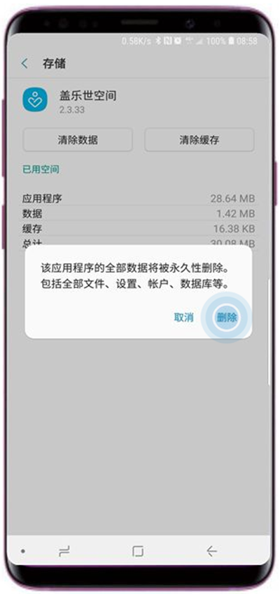 followme删除交易账户_imtoken交易记录怎么删除_imtoken的转账记录删除