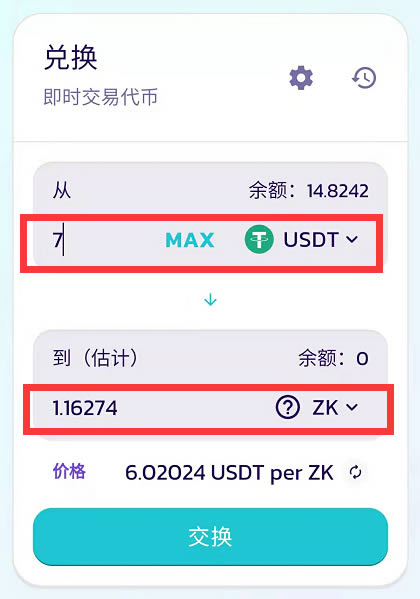 钱包币是啥_im钱包代币要收管里很费吗_钱包里的代币怎么交易