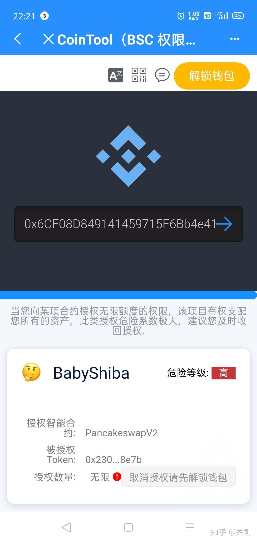 被盗币转入交易所怎么处理_imtoken币被盗_被盗币的钱包还能用吗