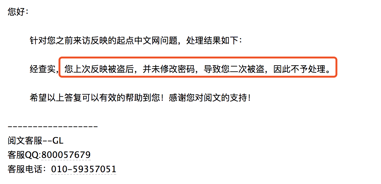 imtoken币被盗_被盗币转入交易所怎么处理_被盗币的钱包还能用吗
