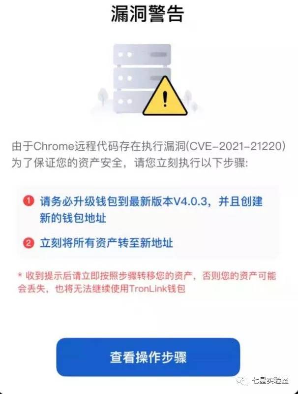 imtoken币被盗_被盗币转入交易所怎么处理_被盗币的钱包还能用吗