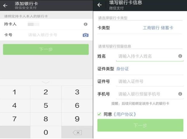 im钱包转账失败币没有了_钱包转币到交易所不到账_转币不到账