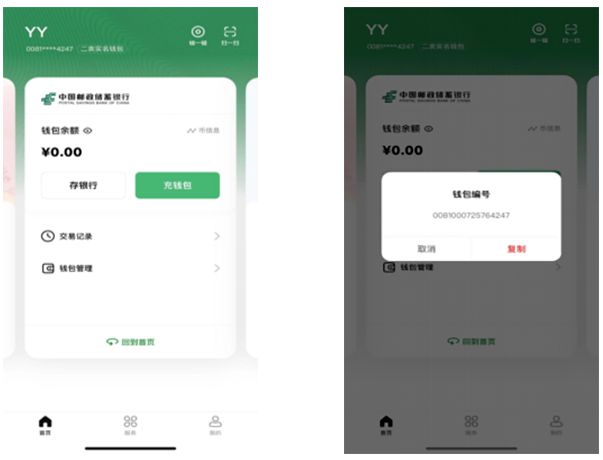 imtoken转火币失败_火币网莱特币1元_比特币交易平台火币网