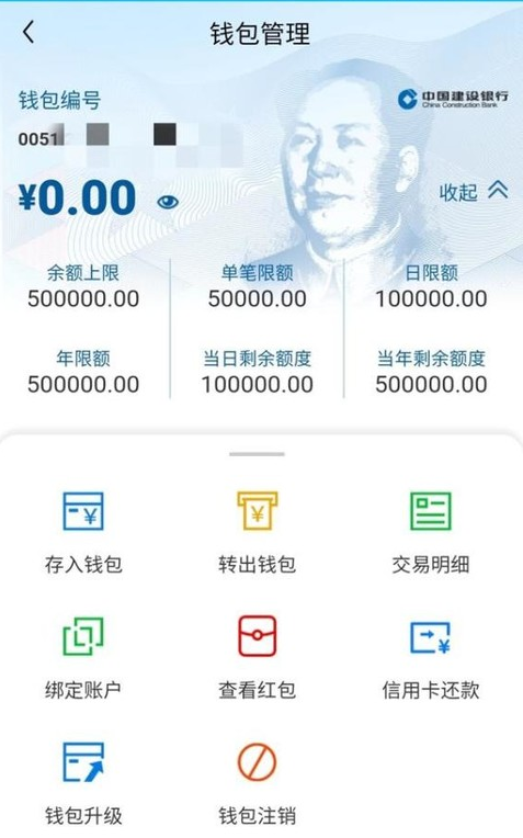 im钱包提币使用流程_imtoken钱包怎么提币_钱包提币教程