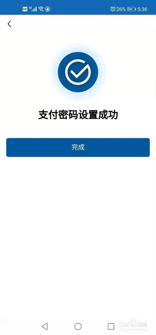 更改密码怎么改_imtoken更改密码_更改密码电脑怎么改