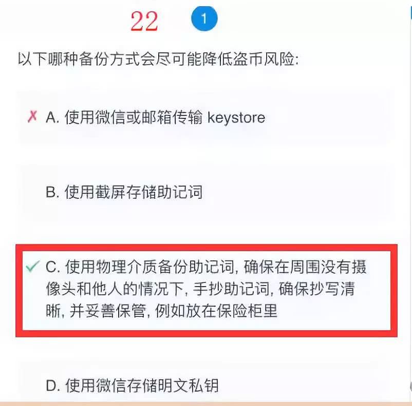 imtoken离线钱包_imtoken钱包下载_imtoken钱包是真的吗