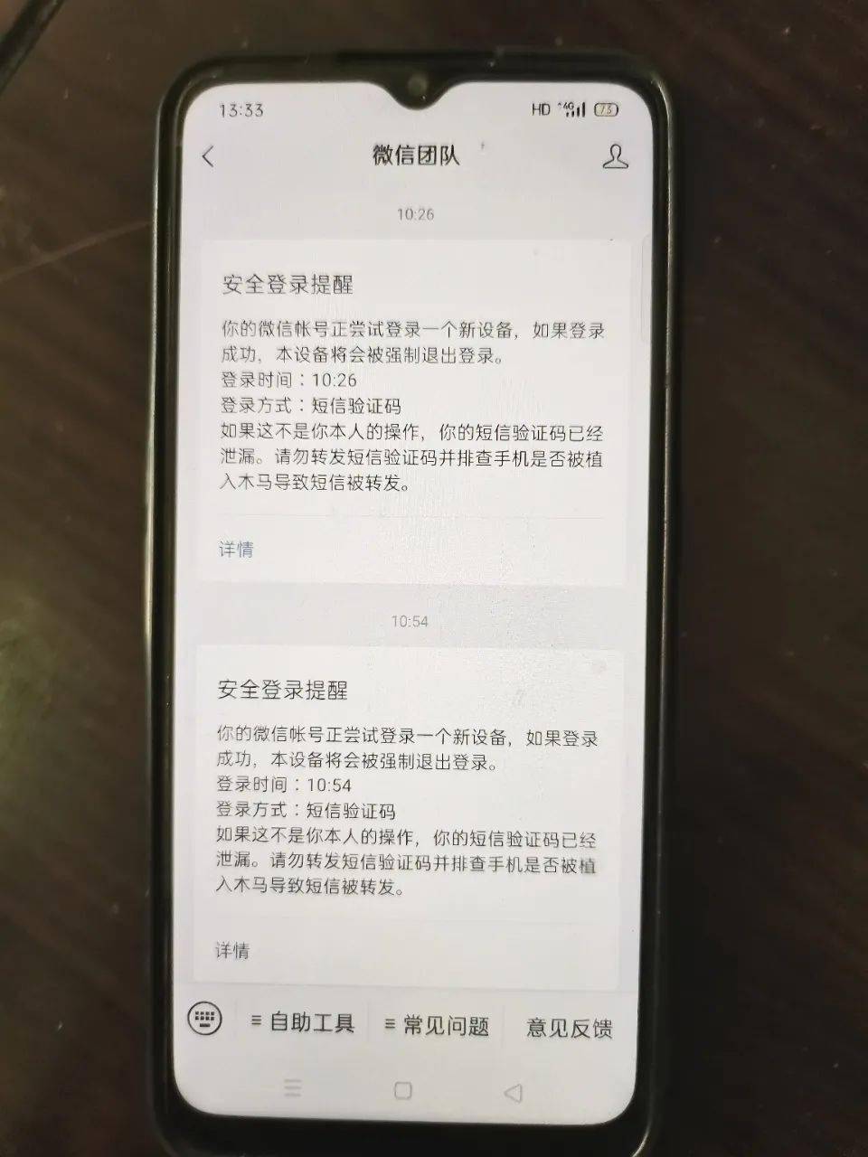 imtoken被盗能追回吗_被盗后立案破不了案咋办_imtoken被盗能立案吗