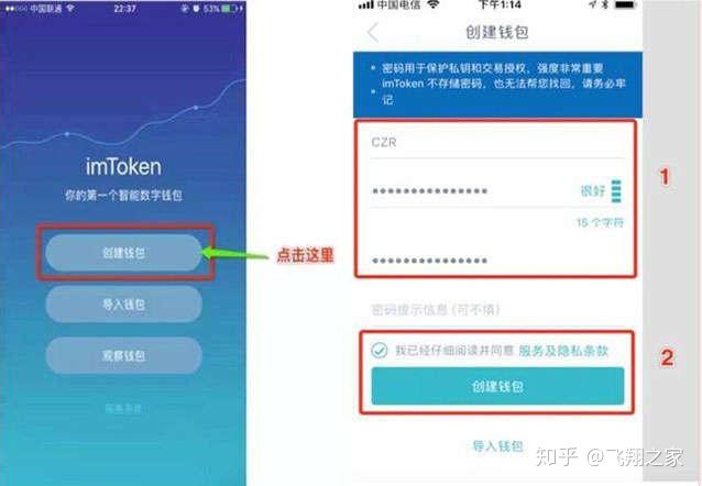 im钱包怎么切换网络-im钱包网络切换攻略：轻松解决区块链连接困惑
