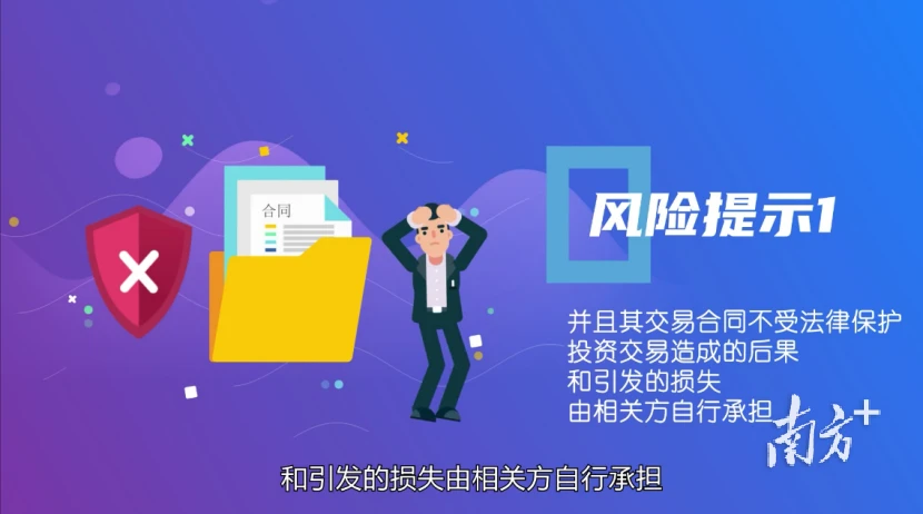 imtoken风险地址-imToken用户注意！风险地址来袭，小心数字资产被盗