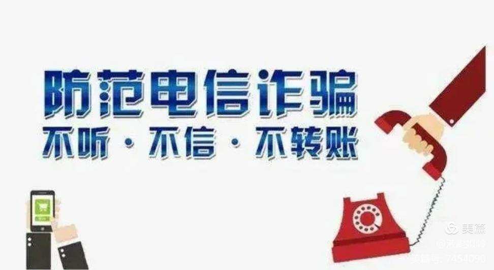 如何用imtoken诈骗-imToken用户必看：防范诈骗三招