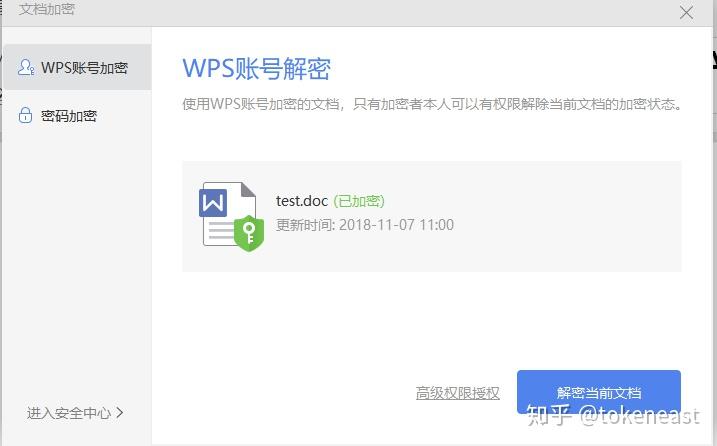 imtoken 切换网络_切换网络是什么意思_切换网络怎么切