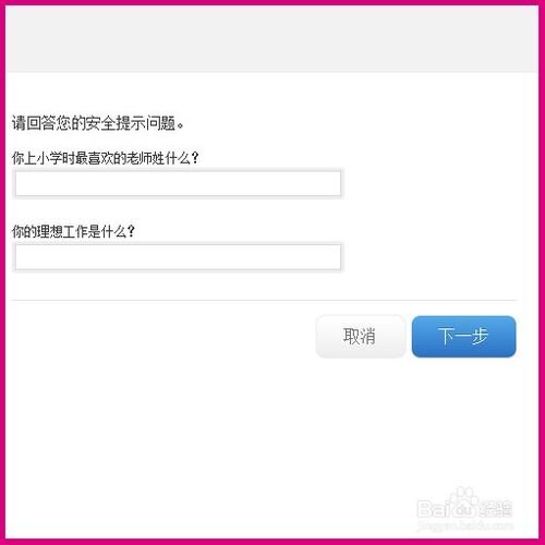imtoken 改密码_密码改什么好_密码改了