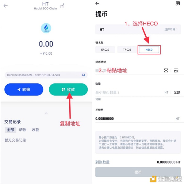钱包挖矿骗局_钱包挖矿安全吗_imtoken钱包挖矿O3