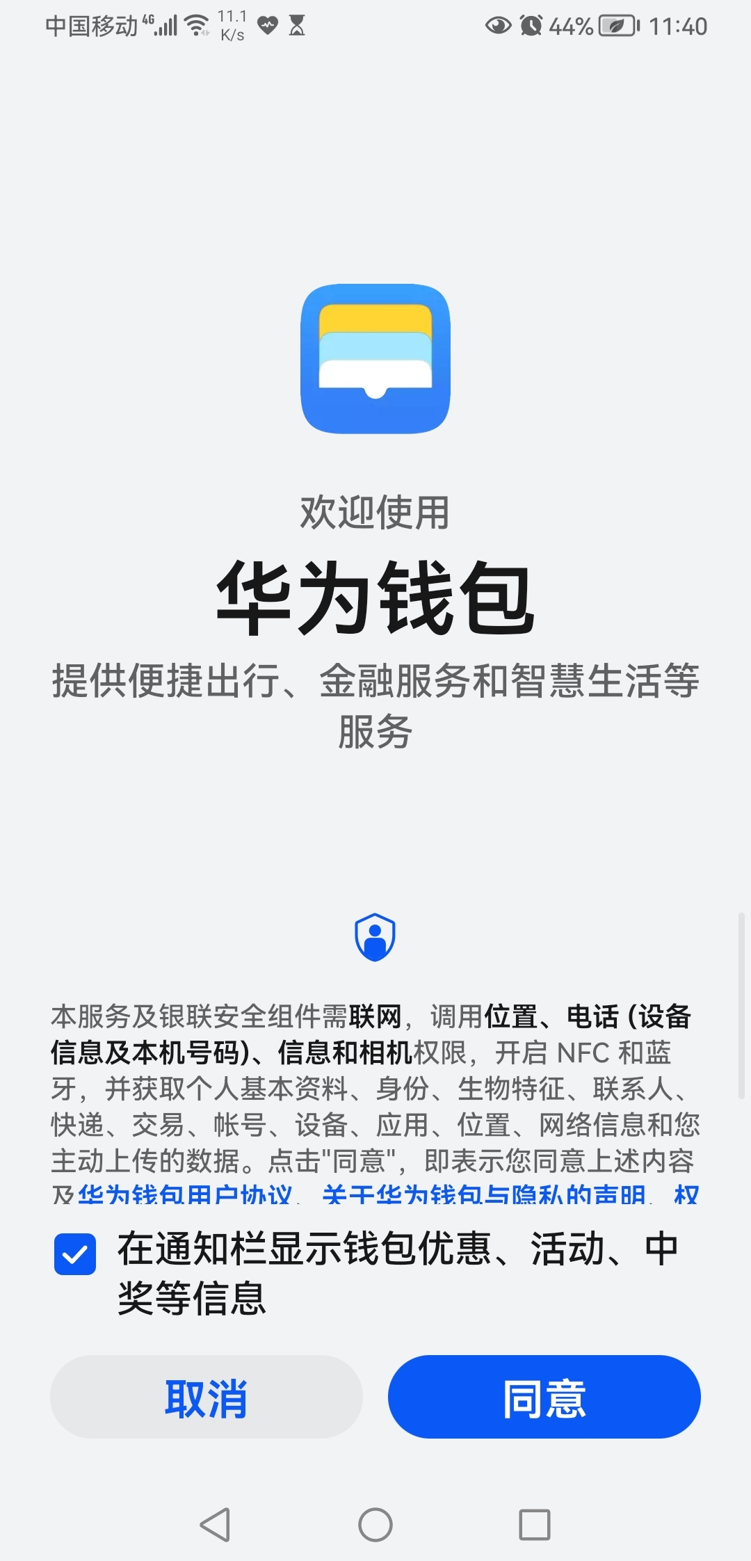 imtoken清退中国用户_imtoken停止中国用户_imtoken中国不能用了