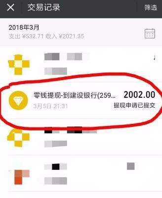 imtoken没有eth-小白教程：imtoken让我抓狂的一天