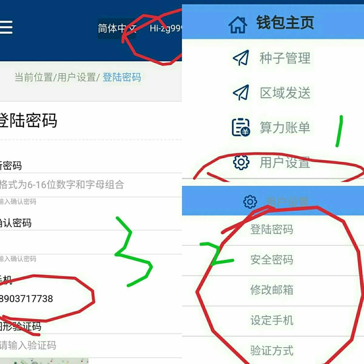 钱包地址是什么意思_imtoken钱包地址是什么_钱包地址是银行卡号吗