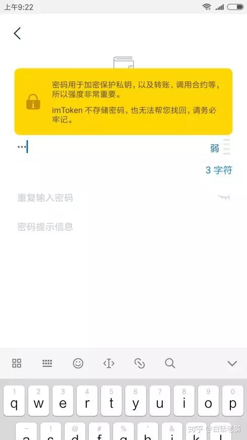 imtoken创建钱包怎么填_imtoken钱包怎么创建身份_钱包创建教程