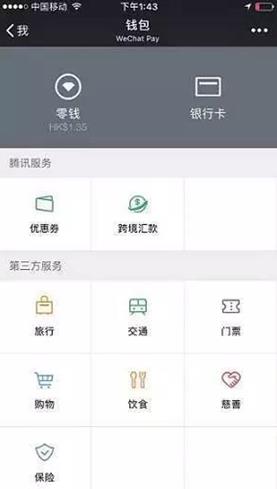 imtoken转不出来_余额宝的钱怎么转出来_支付宝余额宝的钱怎么转出来