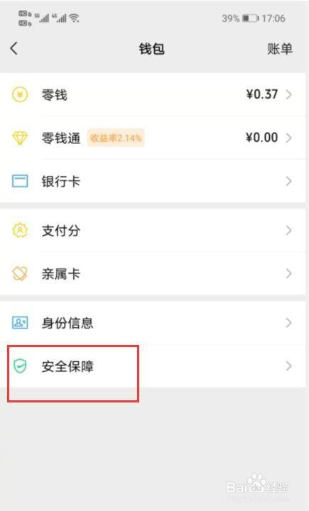 im钱包怎么兑现_钱包提现和充值啥意思_钱包金融兑付怎么样了