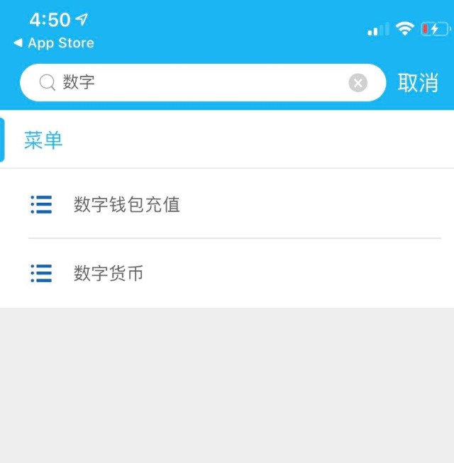 imtoken手续费_imtoken交易手续费_imtoken手续费高