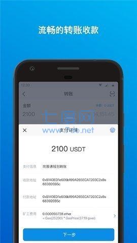 im以太坊钱包app:操作简单,功能强大,让你轻松管理加密货币 im以太坊钱包app:操作简单,功能强大,让你轻松管理加密货币