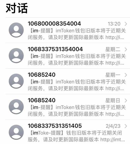 imtoken盗币_imtoken钱包盗币_imtoken钱被盗了