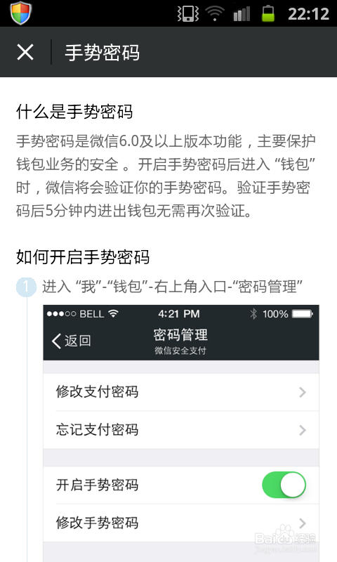 imtoken钱包密码忘记_钱包忘记密码咋办_钱包忘记密码怎么输助记词