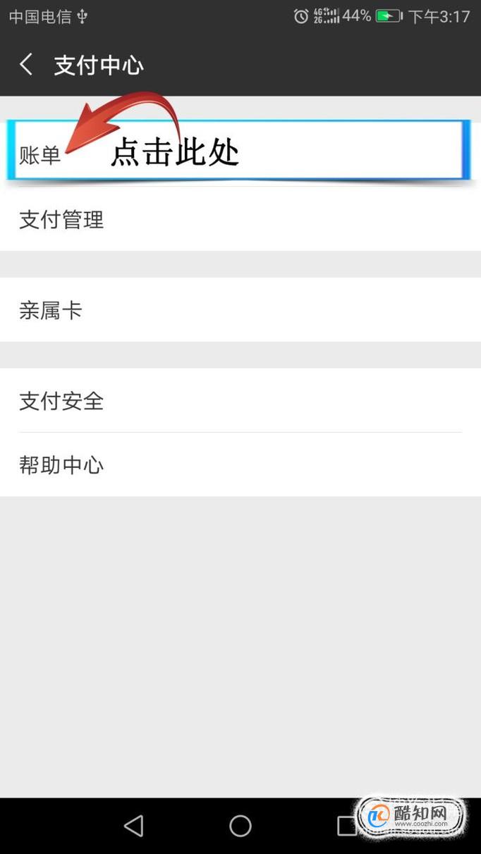 followme删除交易账户_imtoken删除了怎么找回_imtoken交易记录怎么删除