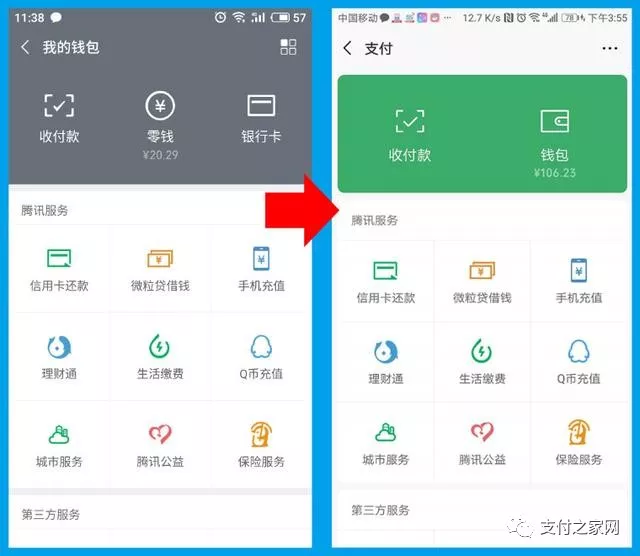 im钱包app下载安装-im钱包app:轻松支付,安全可靠,满足您的个性需求 im钱包app下载安装-im钱包app:轻松支付,安全可靠,满足您的个性需求