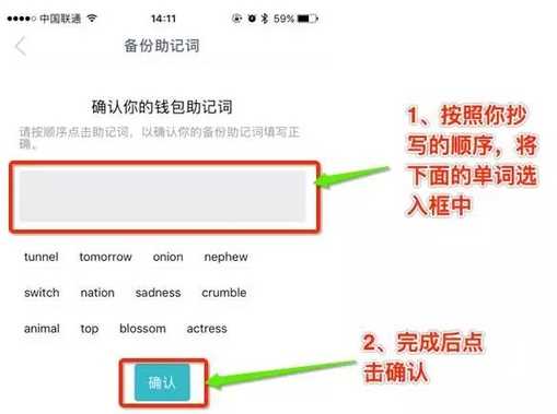 im钱包重新导入_如何设置钱包导入路径_im钱包怎么导入另一个新钱包