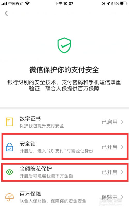 im钱包1.0_钱包app下载安装_钱包app