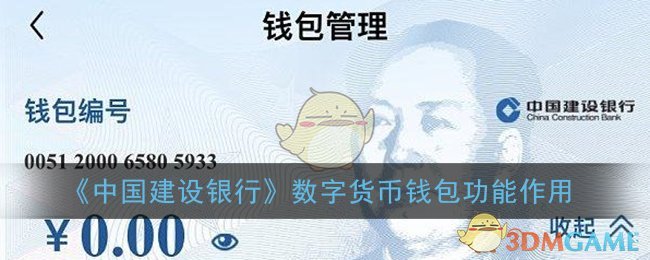 钱包利息高吗_imtoken钱包有收益吗_imtoken钱包有利息吗