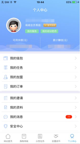 交易贵金属_imtoken如何交易eth_交易猫