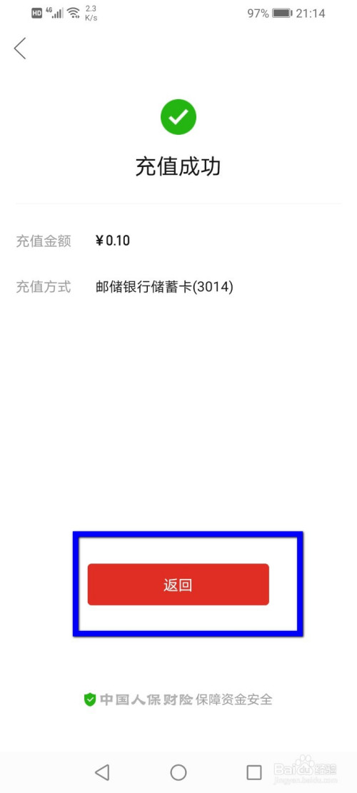 imtoken如何交易eth_交易贵金属_交易猫