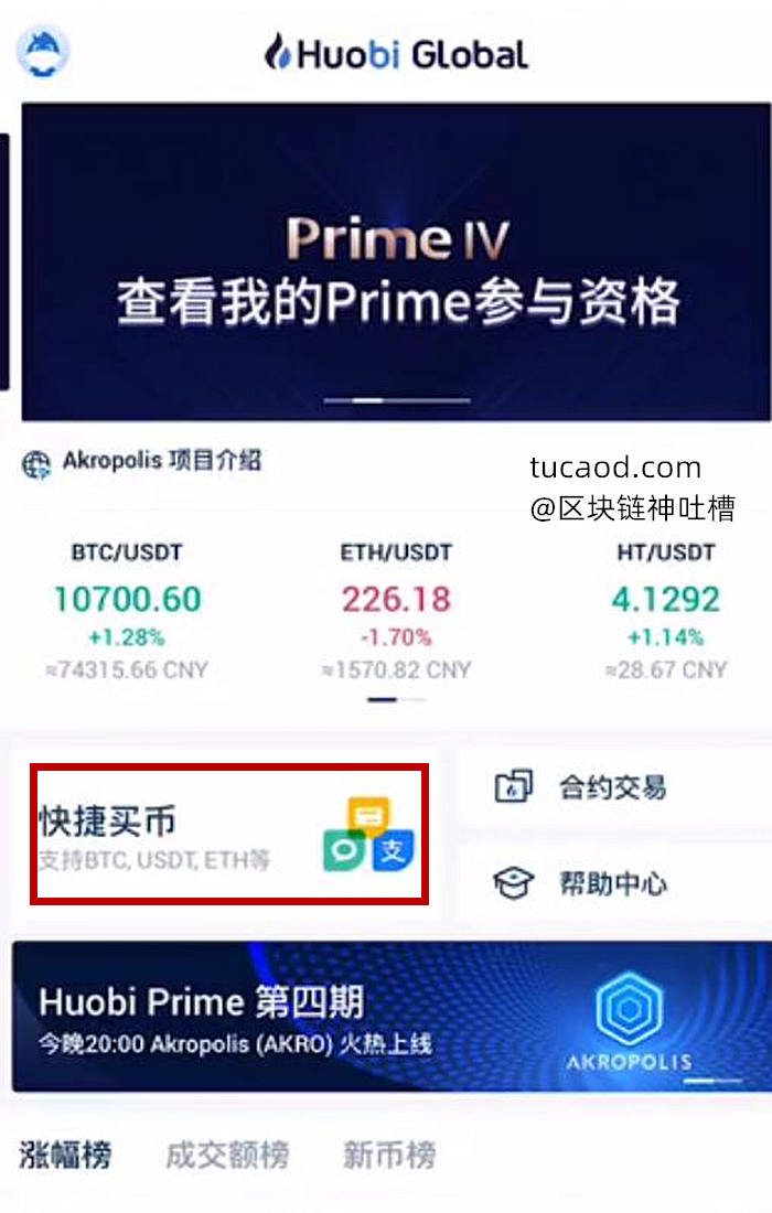 imtoken里的币怎么卖掉_imtoken怎么卖虚拟币_imtoken的币怎么卖掉