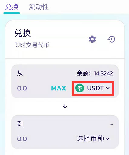 imtoken如何删除代币_imtoken删除钱包_在imtoken钱包里的代币