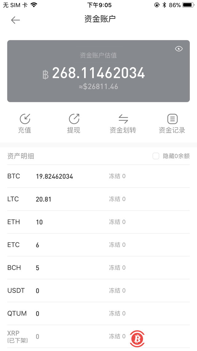 imtoken提币一直不到账_imtoken提币一直不到账_提币到imtoken不到账