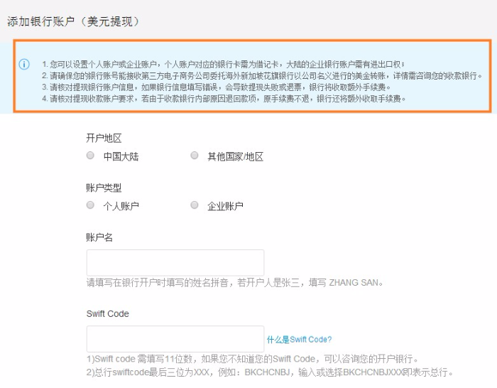 imtoken支付密码修改_imtoken交易密码在哪里改_imtoken交易密码忘了