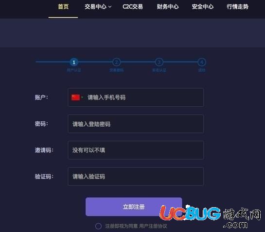 imtoken交易密码忘了_imtoken交易密码在哪里改_imtoken支付密码修改