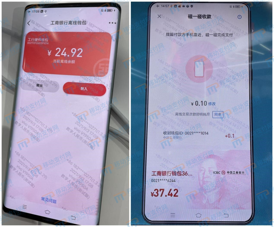 imtoken离线钱包怎么用_离线货币钱包_imtoken钱包离线了怎么弄