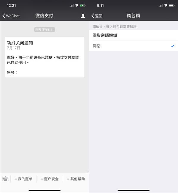 imtoken钱包离线了怎么弄_imtoken离线钱包怎么用_离线货币钱包