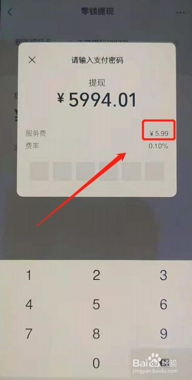 发送邮箱怎么发送_发送的英文_imtoken未发送