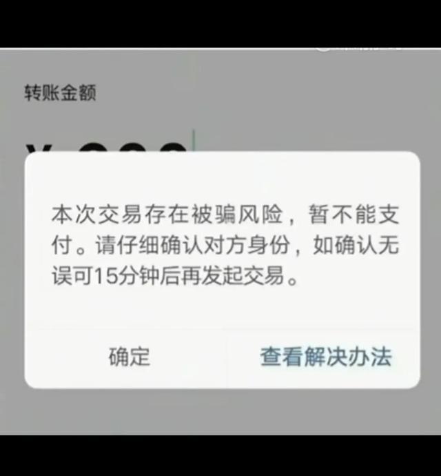imtoken收款码_imtoken收款最晚多久到_imtoken收款多久能到