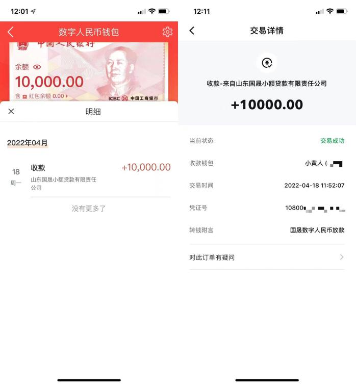 imtoken没有收到币_imtoken钱包收usdt_imtoken收不到币