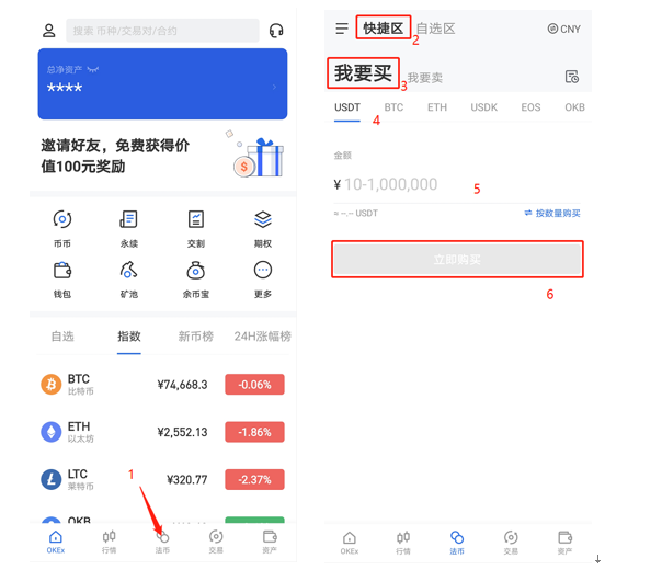 imtoken钱包下载安卓教程_imtoken钱包怎么下载_下载安装imtoken钱包