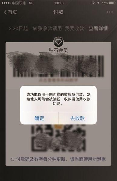 转账交易超时钱到哪里去了_转账显示超网是什么意思_imtoken转账网络请求超时